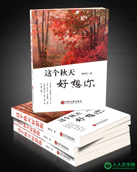 人人出书坊为您出书,圆您作家艺术家梦!