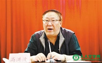 作协副主席被指收贵重文物帮人谋取鲁迅文学奖