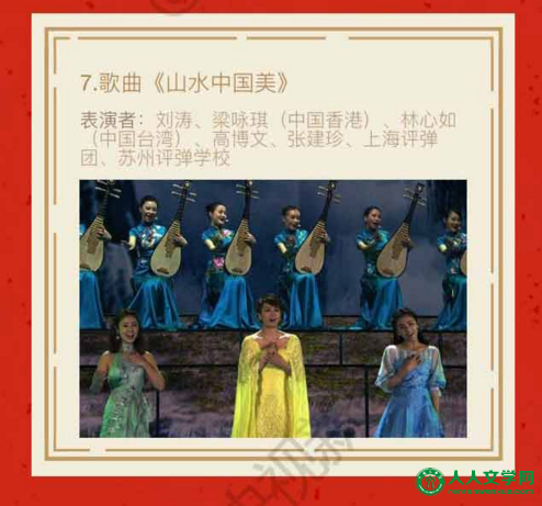 2016央视猴年春晚节目单正式发布:共33个节目