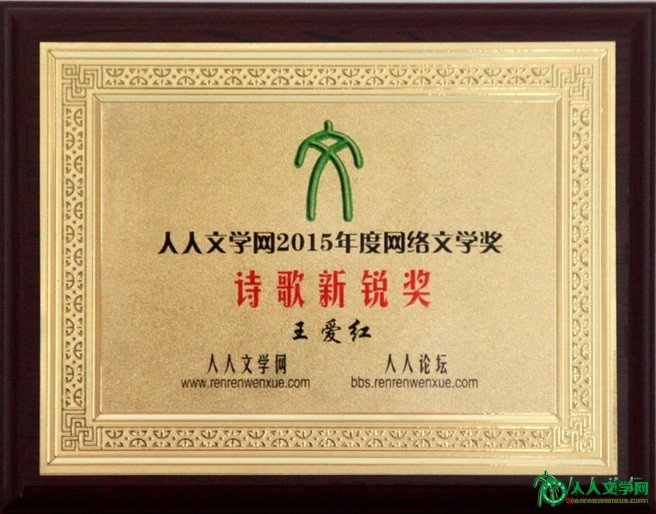 ʫ񽱣졾佱ǡ񽱸ԡ