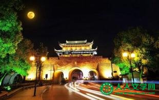 诗人柳忠秧为苏州撰创城市形象主题词 精彩绝伦