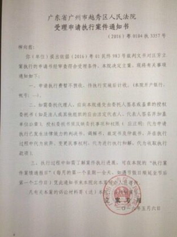 QQͼƬ20160602150309