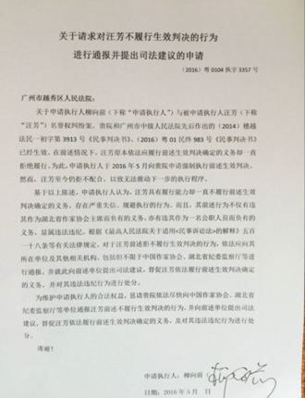 QQͼƬ20160602150255