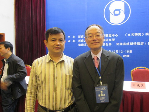 马启代与吕进 马启代与吕进