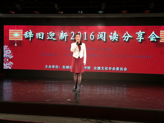 ŮĻרҵίԱ᣺Ǿӭ2016Ķ