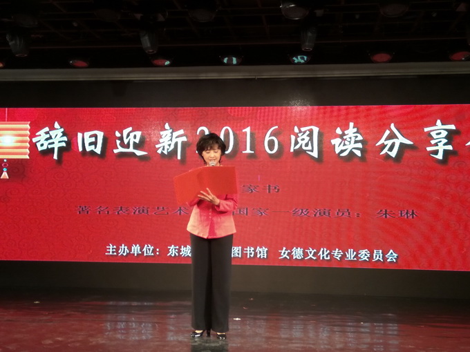 ŮĻרҵίԱ᣺Ǿӭ2016Ķ