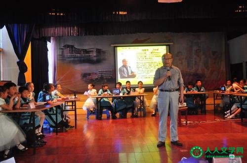 魏老师讲话 魏老师讲话