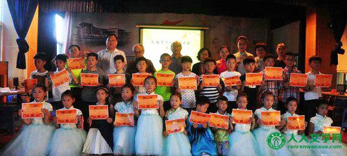 合影证书 合影证书