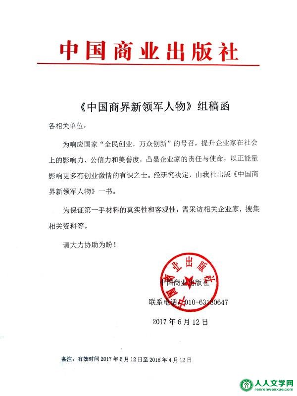 ͳýýںϵĴ´ͼ顶й̽