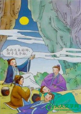 ʼɽμ---Ԫ_www.haiyawenxue.com