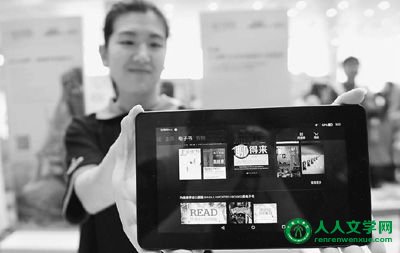 2016中国数字阅读大会在杭州举行,相关机构展示最新的数字阅读技术。 人民视觉 2016中国数字阅读大会在杭州举行,相关机构展示最新的数字阅读技术。 人民视觉