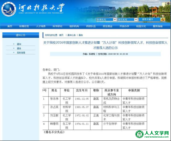 Ļ۲졿й˶ŵĲ̬ԴԺδ