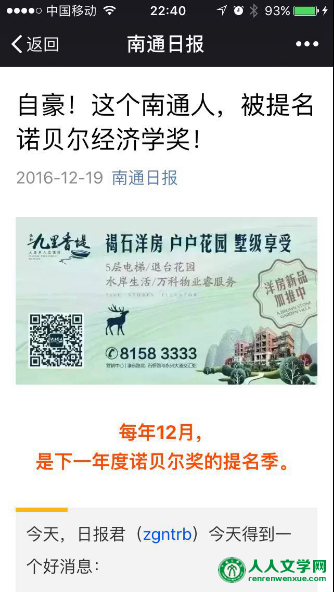 Ļ۲졿й˶ŵĲ̬ԴԺδ