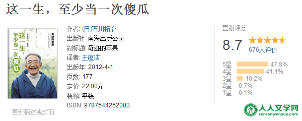 Ļ۲졿ձΪγΪ˾񡱵Ĵ