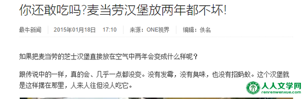 Ļ۲졿ձΪγΪ˾񡱵Ĵ