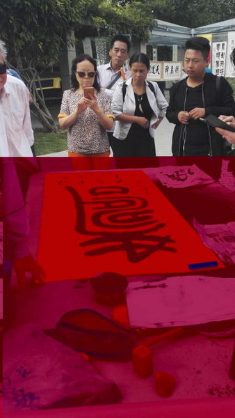 ϲӭʮŴ조족黭չ