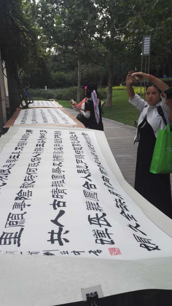 ϲӭʮŴ조족黭չ