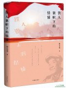 �������� ��ů���� ���������񷼵�ʫ�������������µ���㺡�