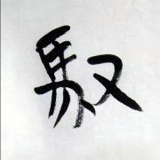 �Ŀռ�